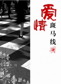 女神导演